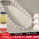 meluxe美奈 18K金akoya海水珍珠項鏈圓形串珠項鏈 主角系列 生日禮物 【強光-微微瑕】7-7.5mm