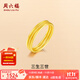 周六福（ZLF） 黃金戒指女款足金999單個(gè)可疊戴光圈尾戒指環(huán)手飾 計價(jià) 沙面8號-1.24g