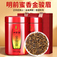 一杯香茶葉紅茶武夷山金駿眉蜜香250g新茶禮盒裝送禮自己喝自飲古樹(shù)茗茶