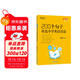 新東方 200個(gè)句子攻克小學(xué)英語(yǔ)語(yǔ)法 小升初小學(xué)通用英語(yǔ)語(yǔ)法詳解