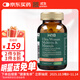 Holland&Barrett荷柏瑞多種維生素片成人中老年補充礦物質(zhì)提高免疫力英國進(jìn)口 (女士型)90粒/瓶