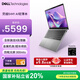 戴爾（DELL）國家補貼 筆記本電腦 靈越14 5441 新款 14英寸輕薄本高性能商務(wù)辦公學(xué)生AIPC 驍龍X 16G 1TB