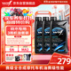WOLF鈴木套裝3瓶10W40酯類(lèi)全合成摩托車(chē)機油GSX250/DR/TR300/DL/GW250