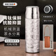艾曼格（IMOGY）純鈦保溫杯男士女士新年禮物大容量鈦杯高端泡茶杯子戶(hù)外燜茶杯