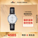 天梭（TISSOT）官旗 瑞士手表卡森臻我系列自動(dòng)機(jī)械女表鑲鉆送女友禮物 (無(wú)刻字)T122.207.16.036.01