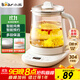小熊（Bear）養生壺 煮茶壺 恒溫水壺 保溫燒水一體智能電熱水壺花茶壺燒水壺 11檔保溫 1.5L大容量 YSH-J15Z7