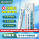 同仁堂官方正品醫用硅酮疤痕凝膠疤痕膏燙燒創(chuàng  )傷剖腹產(chǎn)術(shù)后增生疤痕修復 1支（20g/支）【體驗裝】