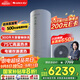 格力（GREE）空氣能熱水器家用 300升1級能效WiFi智能電輔75℃ 南北通用潤之戀SXTD300LCJW/R-1(5-7人)家電補貼
