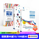 【樊登推薦】包郵 顧客為什么購買+銷售洗腦+品牌洗腦 全能銷售系列 中信出版社圖書 默認24
