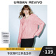 UR2024秋冬新款女裝慵懶感落肩寬松翻領(lǐng)軟糯針織衫UWM940045 淺粉色 S