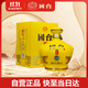 國(guó)臺(tái) 好禮酒 醬香型白酒 53度 1500ml 壇酒 禮盒裝 送禮收藏自飲