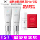 TST 臻顏隔離霜 st隔離霜每瓶30g\ TST隔離霜30g*2瓶