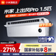 小米米家空調掛機 上出風(fēng)Pro  1.5匹 超一級能效 變頻冷暖 家用臥室智能壁掛式空調 1.5匹 一級能效 OA42/M1A1(W)