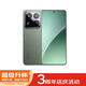 小米（MI）15 Pro 16+1TB 云衫綠【店慶】