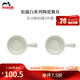 琺寶（staub）松露白陶瓷家用飯碗盤(pán)子餐盤(pán)圓盤(pán)碗碟餐具喬遷禮 松露白陶瓷多功能料碟 2件套
