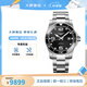 浪琴（LONGINES）手表男 康卡斯系列自動(dòng)機械男表300米防水日歷男士手表 送禮男友 41MM鋼帶陶瓷黑盤(pán)L3.781.4.56.6