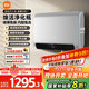 米家小米智能雙膽電熱水器60升P1 3300W速熱超薄扁桶家用大水量美膚洗鎂棒免更換國家補貼以舊換新MJ02