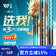 沃鼎王者神劍三代釣魚(yú)竿手竿碳纖維超輕鯽魚(yú)竿綜合臺釣竿 3.9米 4.5H