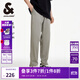 杰克·瓊斯（JACK&JONES）男裝秋季時(shí)尚日常通勤純色長(cháng)褲子舒適百搭商務(wù)休閑褲男224314064 E62 灰綠色 E62 灰綠色 L 180