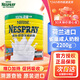 雀巢（Nestle）荷蘭進(jìn)口雀巢成人奶粉2.2kg即溶全脂高鈣奶粉全家營(yíng)養增量裝 【家庭裝】高鈣即溶2200g*1罐