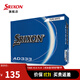 SRIXON史力勝 高爾夫球二層球 golf下場(chǎng)球AD333雙層球球練習球可印LOGO AD333 二層球