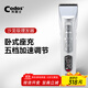 科德士969電動(dòng)剃頭刀剪頭發(fā)推子理發(fā)器電推剪充電式專(zhuān)業(yè)發(fā)廊專(zhuān)用