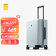 地平線(xiàn)8號（LEVEL8）行李箱男女密碼學(xué)生登機箱20英寸旅行者經(jīng)典PC萬(wàn)向輪拉桿箱極光藍
