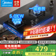 美的（Midea）燃氣灶天然氣雙灶家用5.0KW大火力黑晶寬面板 一級能效節能臺嵌兩用雙灶 Q330 天然氣 5.0KW