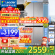 海爾冰箱出品統帥冰箱415升零嵌入式594mm超薄零嵌十字四開(kāi)門(mén)家用一級能效風(fēng)冷無(wú)霜700寬電冰箱 700mm寬594mm深超薄零嵌入+黑金凈化