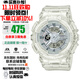 卡西歐（CASIO）baby-g女表防震防水雙顯石英表多功能時(shí)尚運動(dòng)學(xué)生禮物推薦 冰韌透明白BA-110CR-7A