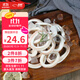 初鮮冷凍魷魚(yú)圈 400g 袋裝 鐵板魷魚(yú) 火鍋燒烤食材 國產(chǎn)海鮮水產(chǎn)