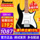 Ibanez依班娜電吉他GRX40/GRX70QA/GRX120SP初學(xué)者入門(mén)練習新手吉他 GRX40-BKN 經(jīng)典夜黑色