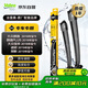 法雷奧（VALEO）SWF專(zhuān)用雨刮片無(wú)骨雨刷器對裝 大眾朗逸途鎧探影寶來(lái)專(zhuān)車(chē)專(zhuān)用