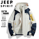 JEEP SPIRIT吉普沖鋒衣男春秋季夾克外套戶(hù)外運動(dòng)連帽登山服 象牙白 XL