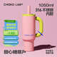 和序學(xué)生冰霸杯辦公室大容量保冷杯不銹鋼吸管車(chē)載保溫水杯開(kāi)學(xué)季禮物