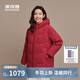 波司登冬季羽絨服女短款連帽加厚新國標90絨商場(chǎng)同款休閑百搭外套