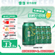 雪花啤酒（Snowbeer）晶粹啤酒 330ml*6聽(tīng) 嘗鮮小包裝