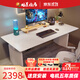 鵬景雅居 實(shí)木白色電腦桌臺式電動(dòng)升降桌工作臺站立式家用床邊書(shū)桌 TL10B 標準版 白色巖板桌面+菱形護腿 220*80cm桌面尺寸/包安裝