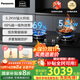 松下（Panasonic）【國家補貼】燃氣灶嵌入式天燃氣灶具5.2Kw防干燒鋁合金一體黑晶鋼玻面板JZT-C27YGK 【亮面玻璃】 69%超熱效率