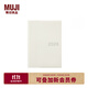 無(wú)印良品（MUJI）PVC封面月周記筆記本/2025年12月開(kāi)始 本子 日記本 記事本 日程本 88張/灰白色/B6
