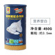 海豚（PORPOISE）海豚蝴蝶鯉專(zhuān)用配合飼料增色增白魚(yú)食白金龍鳳蝴蝶錦鯉魚(yú)糧白錦鯉 【上浮】450g桶裝/煥色塑形/不渾水