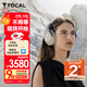FOCAL the spirit of sound深海潛艇Bathys勁浪無(wú)線藍(lán)牙耳機(jī)雙重主動(dòng)降噪發(fā)燒級(jí)高保真頭戴式耳麥游戲耳機(jī) 【藍(lán)牙雙重降噪】沙丘