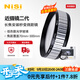 耐司（NiSi）新升級 近攝鏡二代 高清微距專(zhuān)業(yè)近拍利器放大濾鏡高級微距鏡拍花草昆蟲(chóng)鉆石首飾 微距鏡頭濾鏡 近攝鏡二代 77mm口徑【77mm近攝鏡】