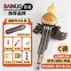百諾可換嘴防摔紫竹葫蘆絲樂器初學(xué)C調(diào)小學(xué)生成人專業(yè)演奏七孔胡蘆絲