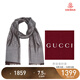 GUCCI 古馳 Gucci圍巾 女士雙G印花羊毛圍巾 拿鐵灰 165904 3G646 1264