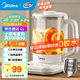 美的（Midea）養生壺 1.5L全自動(dòng)大口徑煮茶壺 24小時(shí)預約電熱水壺預約保溫燒水壺花茶壺多檔恒溫煮茶器 【316L材質(zhì)】YS15P-Y2 1.5L