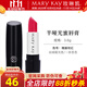 玫琳凱口紅半啞光蜜唇膏光彩妝不脫色化妝品旗艦 瑰麗玫紅