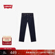 Levi's李維斯25年春季新款男士美式懷舊復古505標準直筒牛仔長(cháng)褲