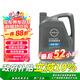 日產(chǎn)原廠(chǎng)保養全合成發(fā)動(dòng)機機油潤滑油SP級 4L 5W-30 東風(fēng)日產(chǎn)全系車(chē)型