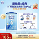 愛(ài)他美（Aptamil）經(jīng)典版幼兒配方奶粉3段（12-36月齡） 800g*1罐【新國標】
